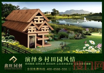 鑫旺木門 以網(wǎng)絡(luò)工程賦能品牌，打造門業(yè)數(shù)字新標(biāo)桿